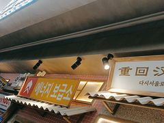 -姜胖胖无限自助烤肉(罗湖宝能店)