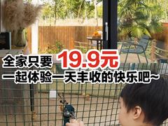 -前小桔亲子创意农场·草莓采摘·露营烧烤