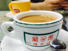 -兰芳园(上环店)