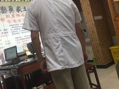 -上海广德中医门诊部