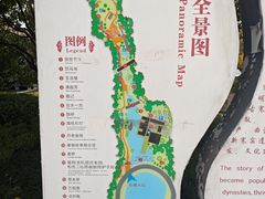 -西安曲江寒窑遗址公园