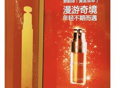 -伊势丹(现代城店)