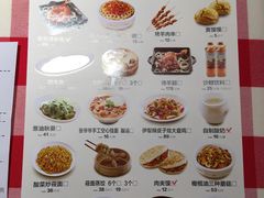 菜单-西贝莜面村(当代商城店)