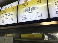 -武松家(丰益桥店)