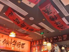 -王繁星面馆(西安熙地港店)