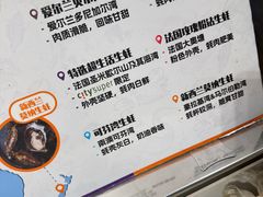 -city'super超·生活(国金中心商场店)