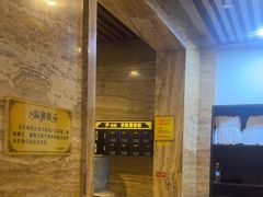 -益健·足疗汗蒸SPA(芙蓉广场店)
