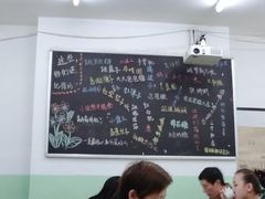 -做了不起的80后