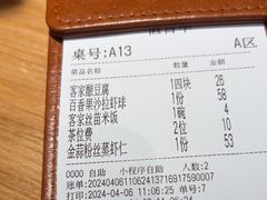 -话梅·客家小厨(东门店)