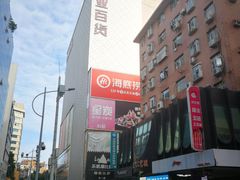 -茂业百货(东门店)