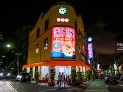 -渡船头海之冰