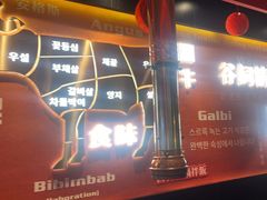 -伏一解牛烤肉专门店(信业购物中心店)