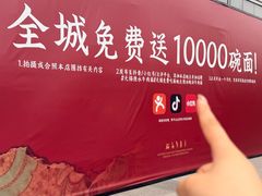 -万达广场(无锡滨湖店)