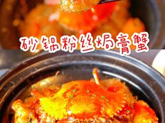 -上海滩餐厅(BFC外滩金融中心店)