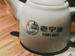 -老宁波1381餐厅(宏泰广场店)