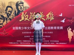 -新声线少儿口才(亦庄示范校区)
