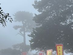 -妙峰山风景名胜区