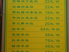 -白魁老号饭庄(安内店)