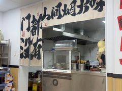 -桂山禾·桂林卤菜粉(上海首店)