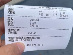 -新紫霞养生·影院足道·SPA(金山区店)