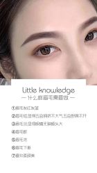 点击看大图 -慕拉美甲美睫皮肤管理