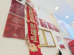 -竹园竹升面(西关总店)