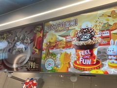 -DQ·蛋糕·冰淇淋(通州万达店)