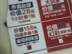 -万达广场(宁德蕉城店)