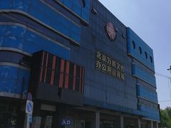 -北京万朋文化办公用品商城