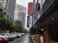 -陶乐舍本味蒸饺