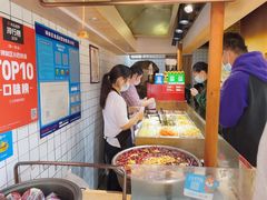 -三兄弟高炉烧饼