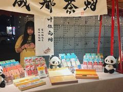 -伊藤洋华堂(高新店)