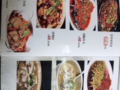 菜单-新新湘菜馆(新中街二条店)
