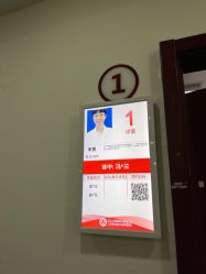 -复旦大学附属妇产科医院(杨浦院区)