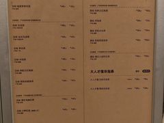 -去茶山(重庆万象城店)