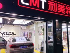 -利美特•威固V-KOOL双膜(杨浦授权店)