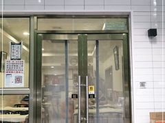 门面-新新湘菜馆(新中街二条店)