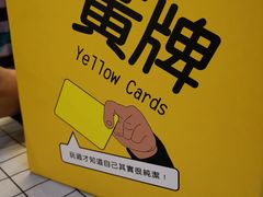 -又一间茶点轩(百汇广场店)