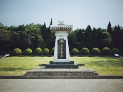 -秦始皇帝陵博物院-丽山园