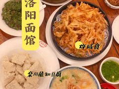-老雒阳面馆·水席·洛阳菜(王城路店)