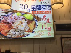 -林氏沙茶面·闽南必尝小吃(福建路店)
