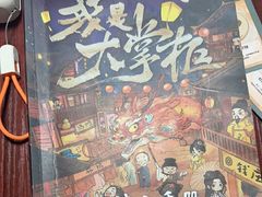 -剧狐剧本杀(徐汇1号店)