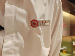 -海底捞火锅(吾悦广场店)