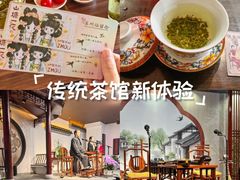 -琵琶语评弹茶馆(苏州平江路店)