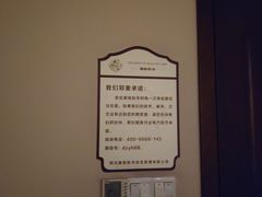 -鼎族怡华·指压·油压·经络(西单昌盛大厦店)