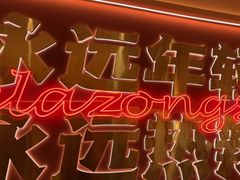 -热辣宗师·串串火锅(万达金街店)