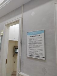 -杭州奥拉克医疗美容门诊部