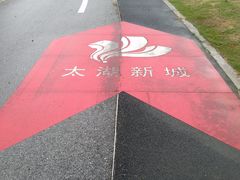 -尚贤河湿地