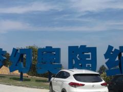 -梦幻奥陶纪景区