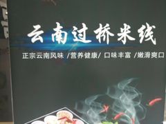 -奈哥老坛酸菜鱼(金泰假日花城店)